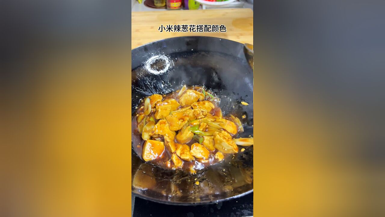 星级酒店的招牌菜,葱烧豆腐,从厨房大佬那得来的葱烧汁,做法简单又超级下饭