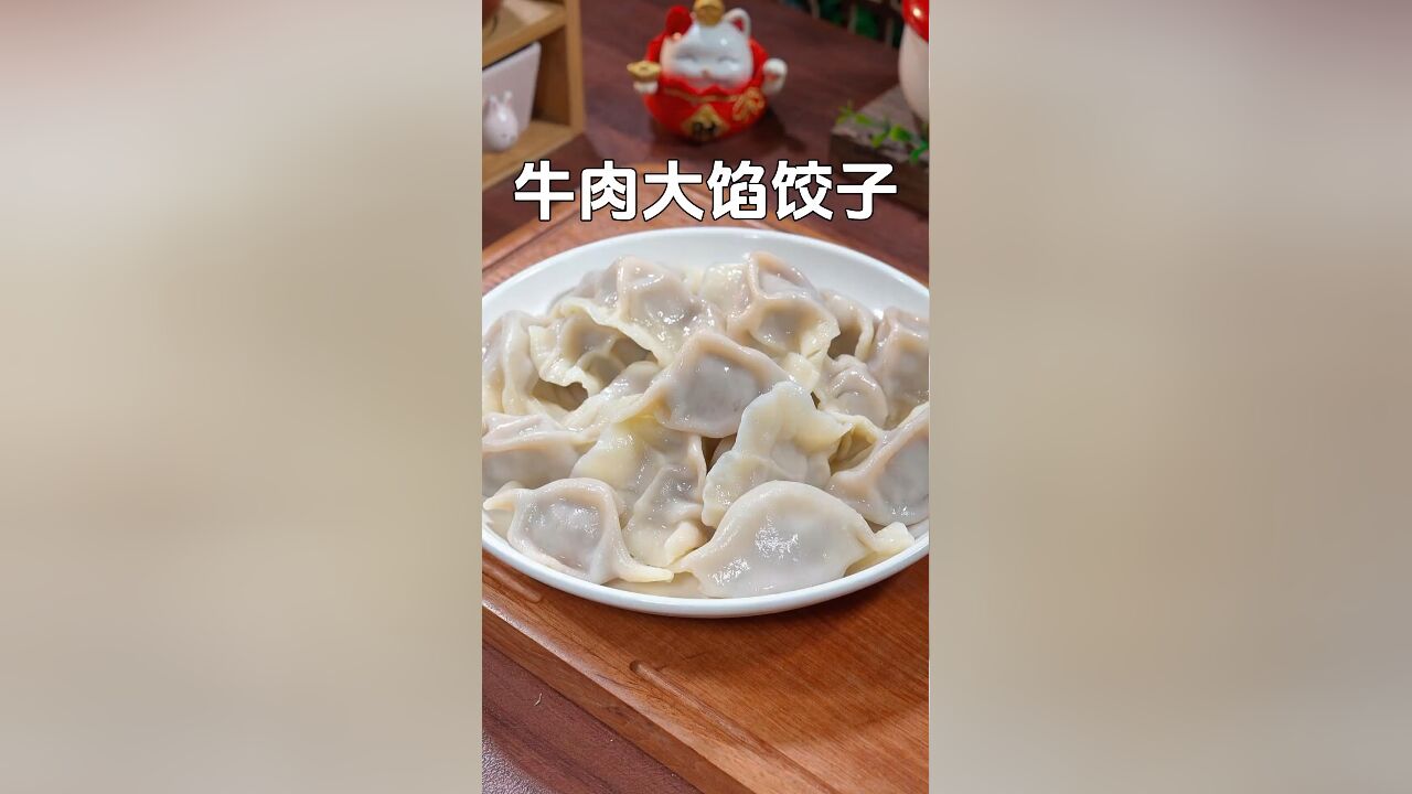 牛肉馅以后你就像我这样调,既能保留牛肉本身的香味,还特别的鲜嫩多汁