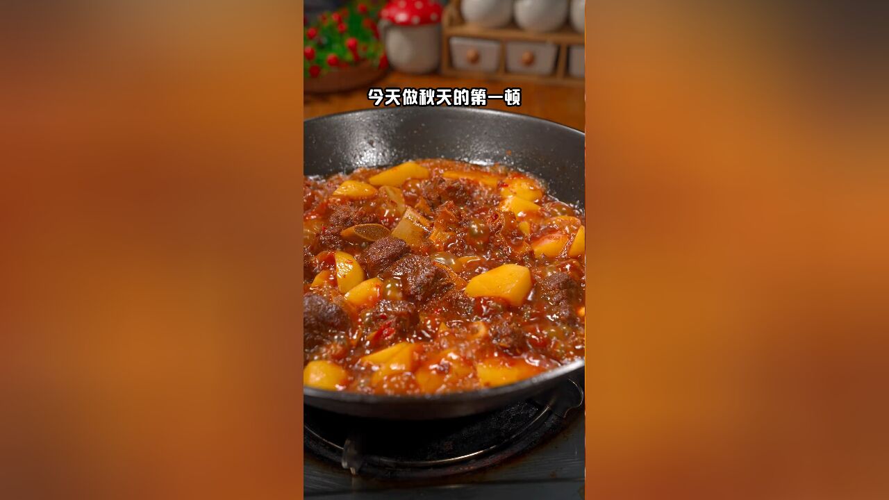 家庭版的红烧牛排焖土豆,简单易做软烂脱骨,我家秋冬季节餐桌上的常客,孩子爱吃还营养