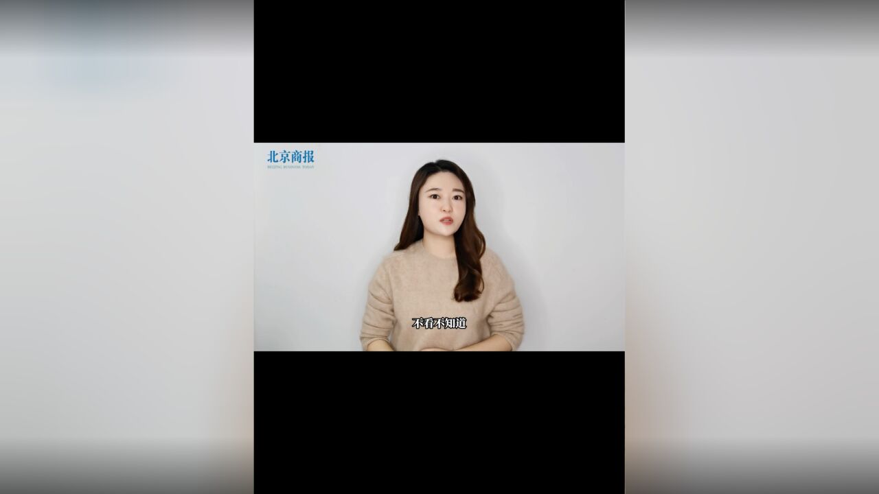 理财那些事|银行理财“亏麻了”,投资者怎么办