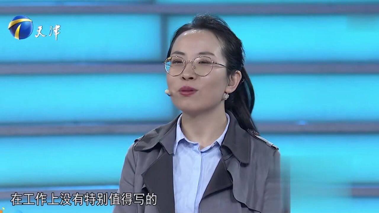 女硕士简历一片空白,意向只要求是“大企业”,引发热议