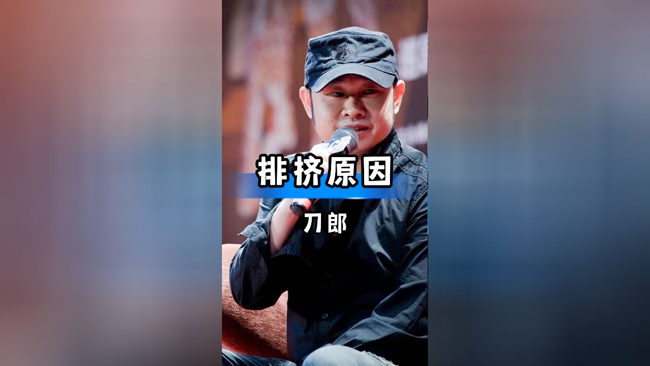 郭德纲揭秘!刀郎遭大牌排挤真相,复出捐巨款引热议