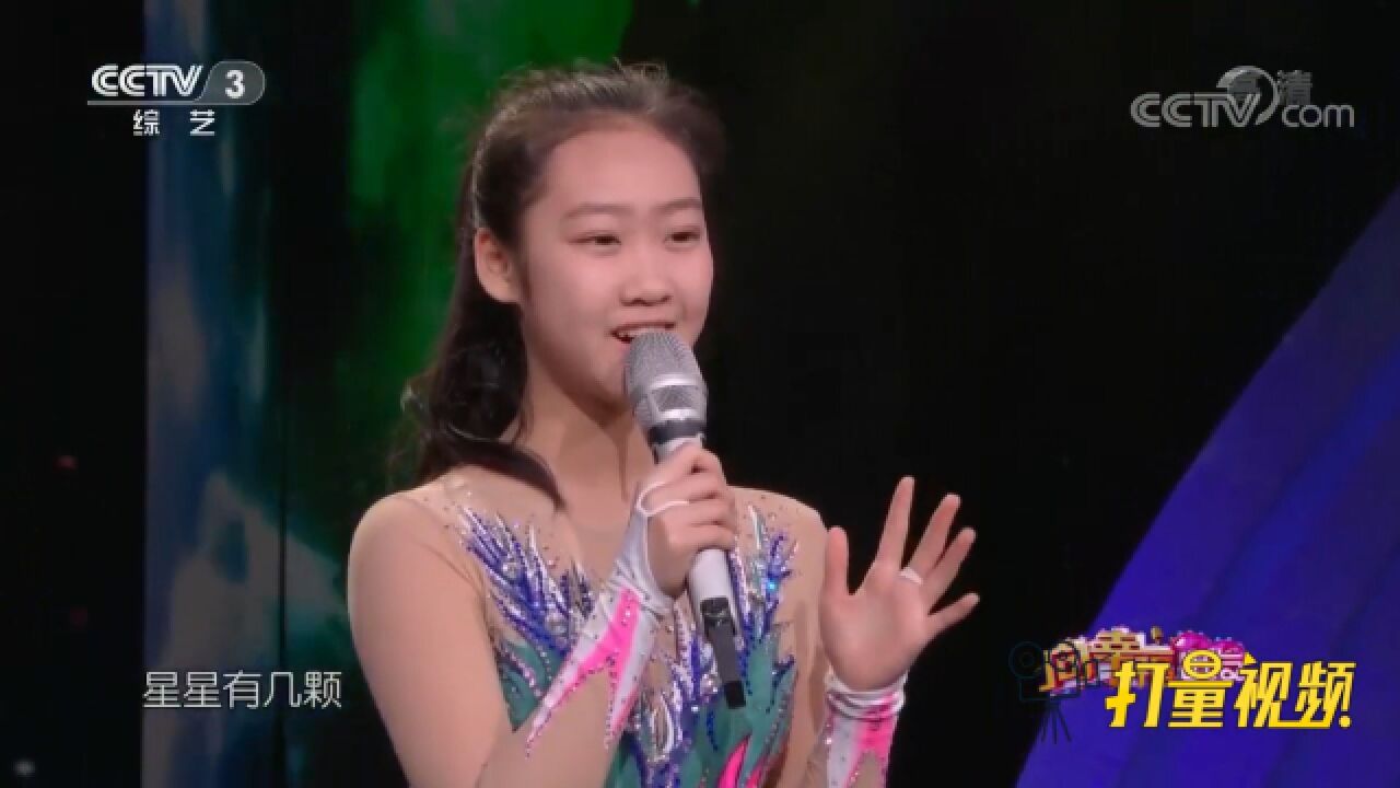 柔术少女令狐天艺精彩演唱《最美的名字》,来听