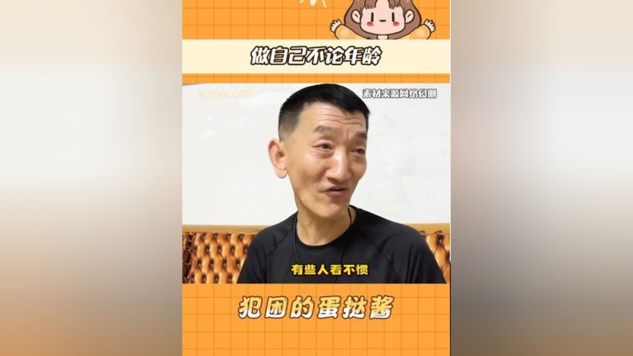 生活从未爱过他,但他却热爱生活