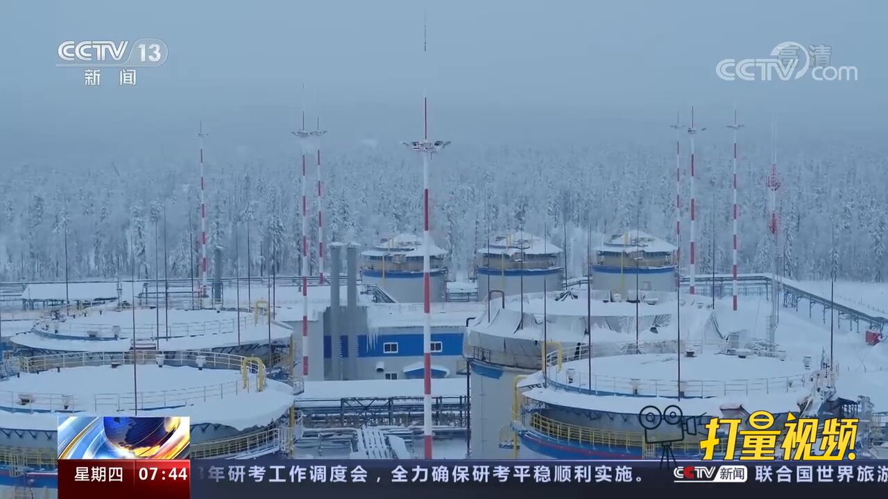 中俄东线天然气管道项目俄境内“西伯利亚力量”管道全线贯通