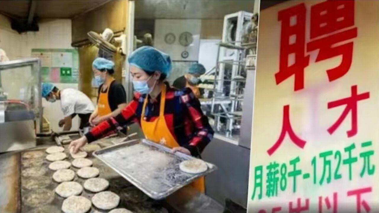 烧饼店老板回应月薪过万招聘本科生:我没有作秀 做烧饼也需要人才