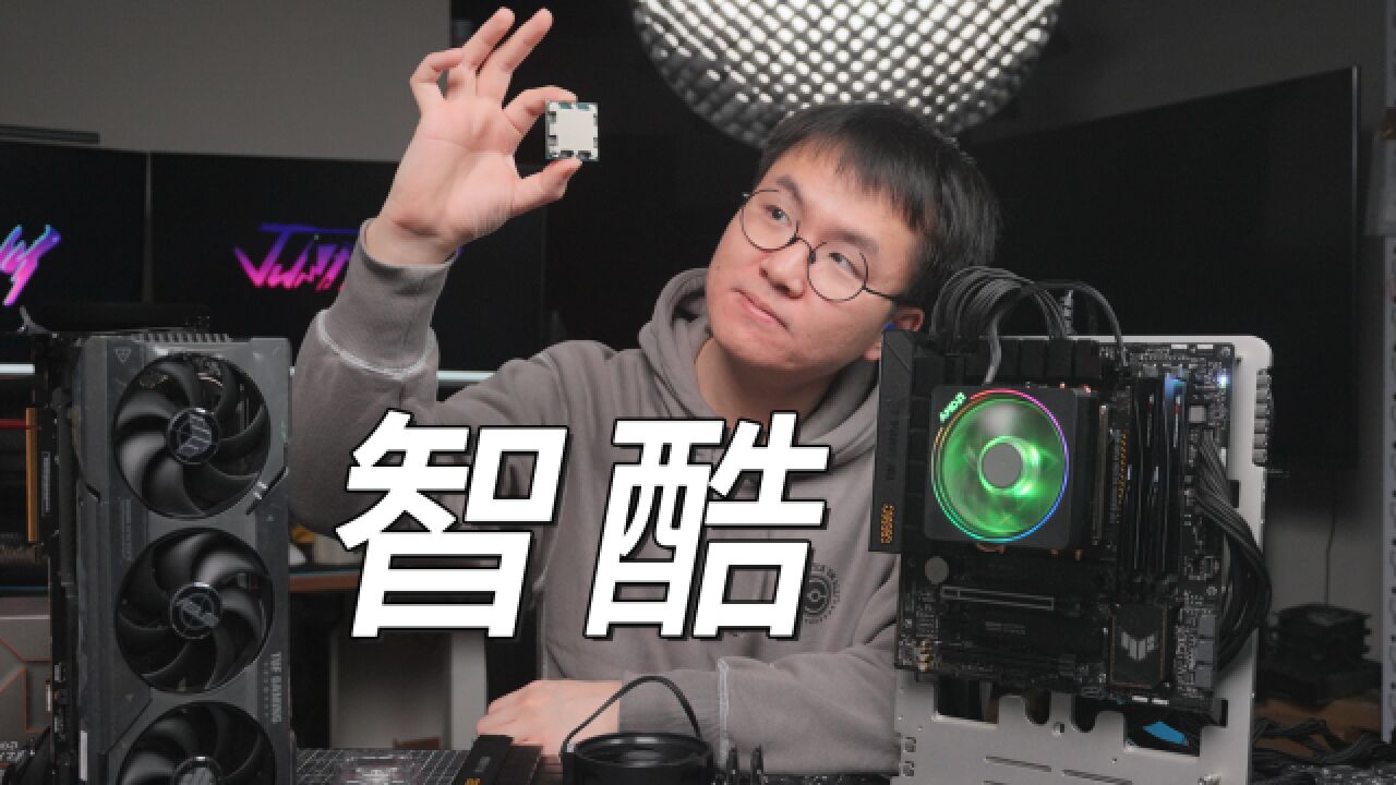 你会考虑功耗降低性能优异的 AMD 智酷版 7000 CPU 吗?