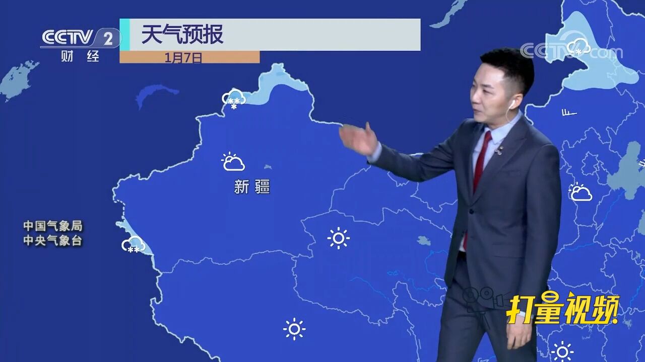 未来几天,新疆北部降雪将明显增强,局地或有大到暴雪