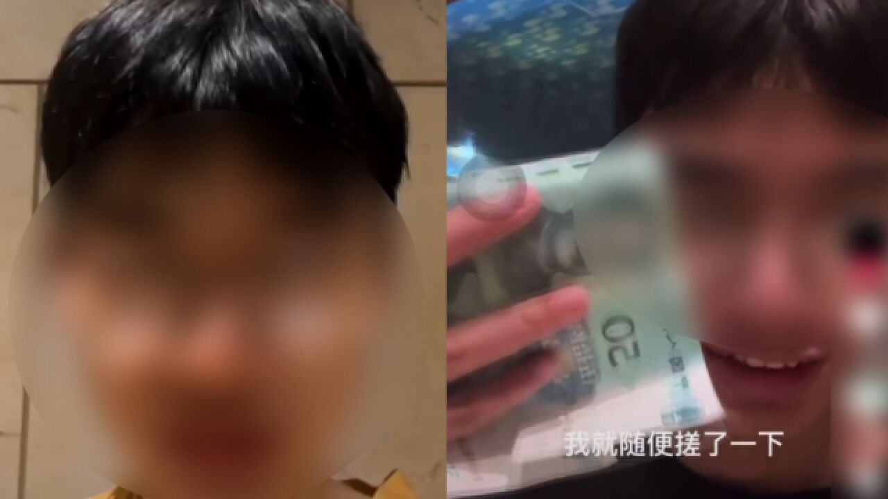 小伙自称在浴场搓澡做男公关,引热议后改口称是剧本?警方调查中