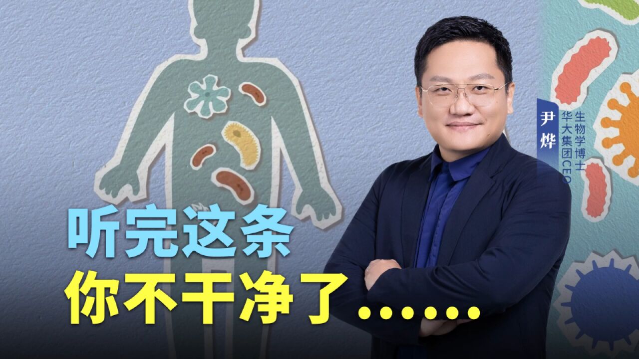 微生物有多顽强?极端环境也能存活,真正实现“无处不在”.