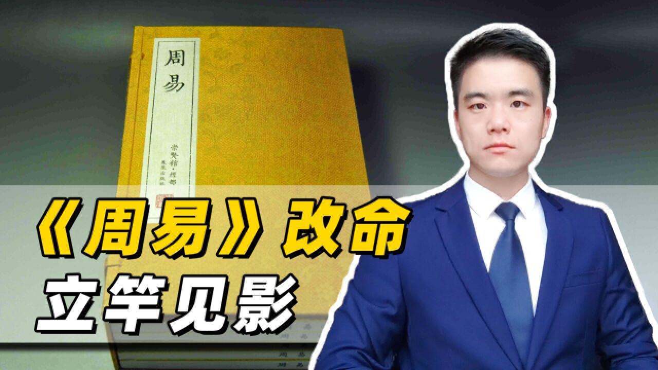 男子偷《周易》被抓,自称命不好想改命,下次建议偷《刑法》