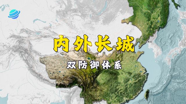 内外长城:防住了鞑靼,却挡不住满清!