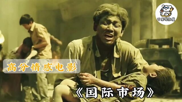 “亲情”两字到底代表了什么?血缘关系证明了家人的含义