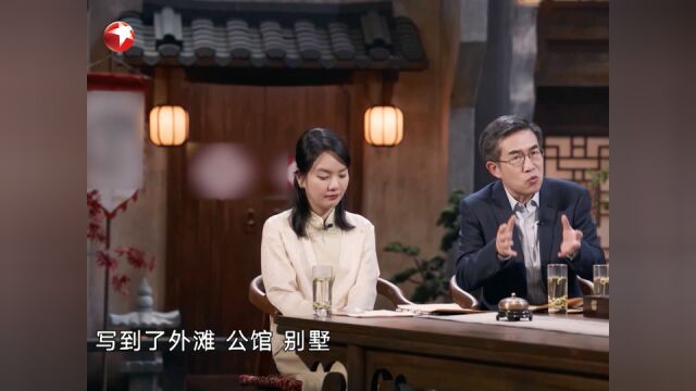 斯文江南:茅盾作品《子夜》启蒙了多少人对于民国上海的想象?