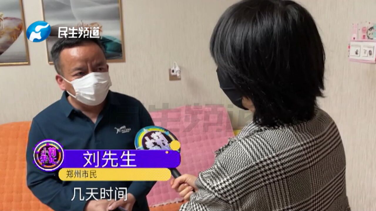 男子网上投资几天赚150万?被骗40万还在等翻盘,不料却接到警方一个电话…