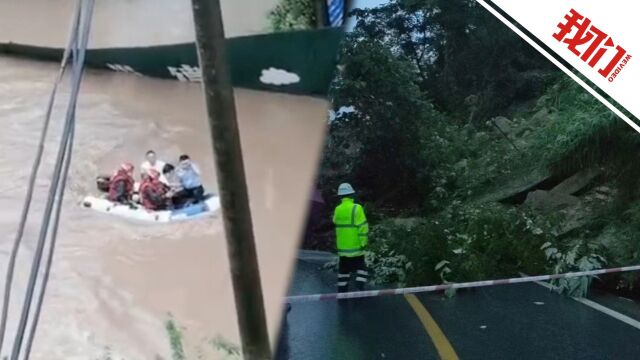 四川达州暴雨引发洪涝灾害:用铲车转移被困居民 救灾办正紧急抢险