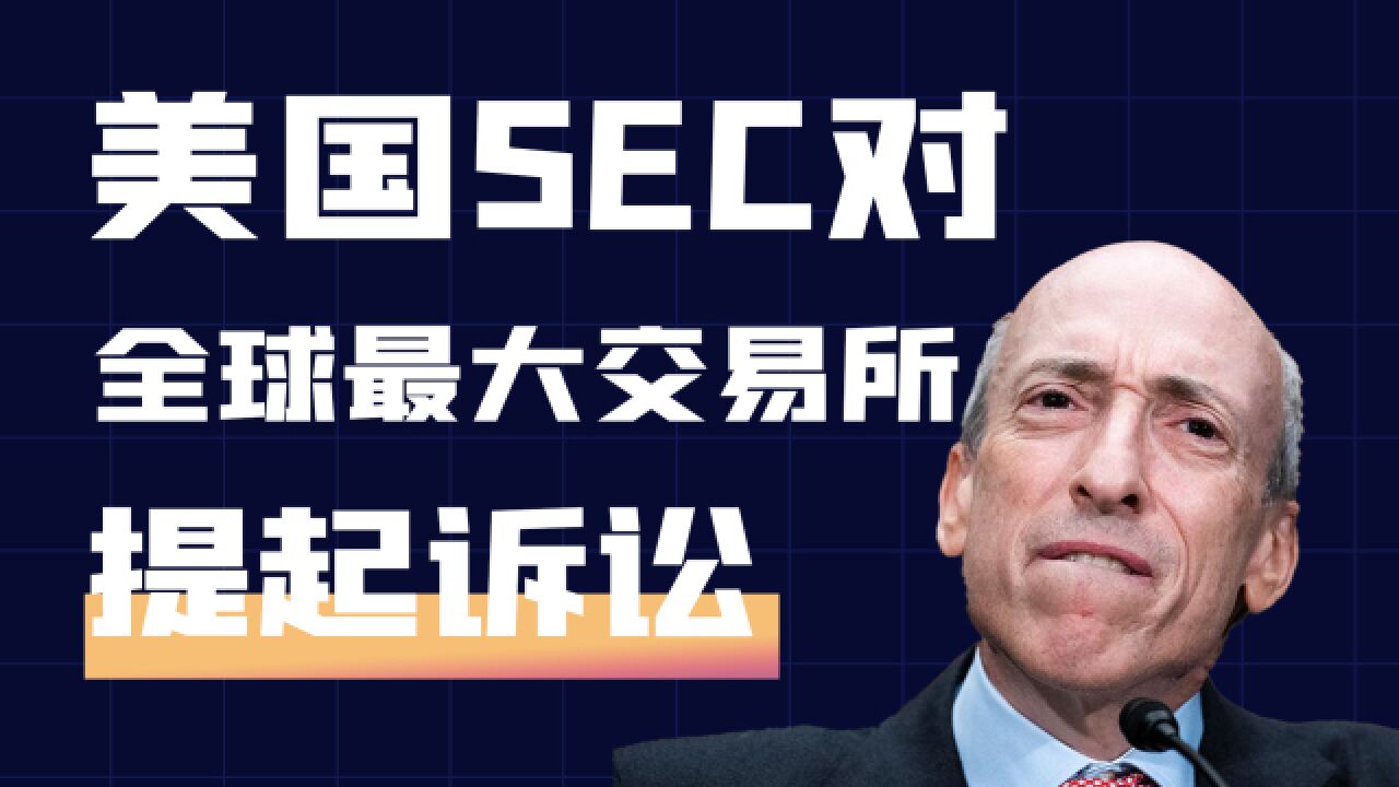 SEC对币圈重拳出击,Crypto经济或将东移?