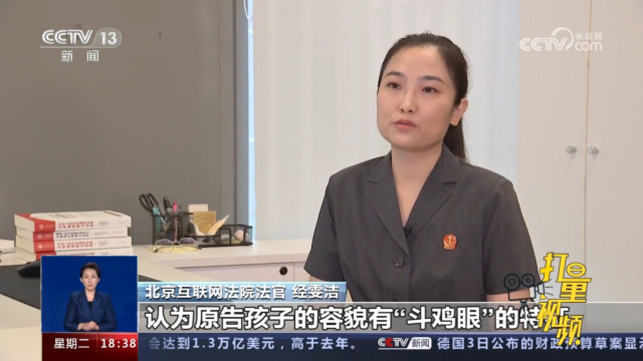 北京:女子网上发表侮辱贬损言论,被判侵害名誉权