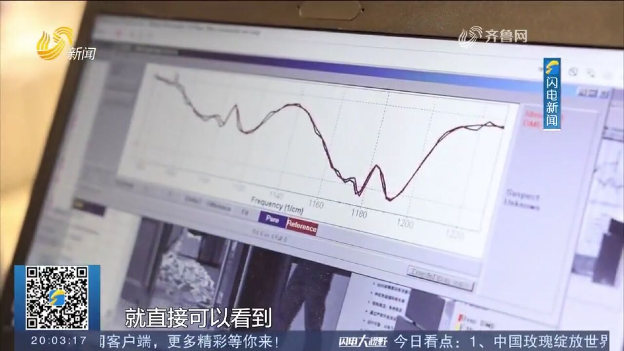 多款环境监测新产品亮相济南,助力高精度碳监测技术高质量发展