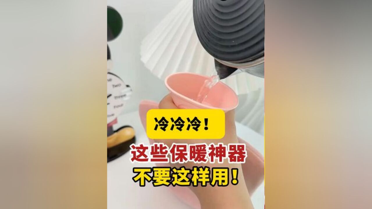 冷冷冷!12月,预计有5次冷空气访粤!但这些保暖神器,不要这样用!