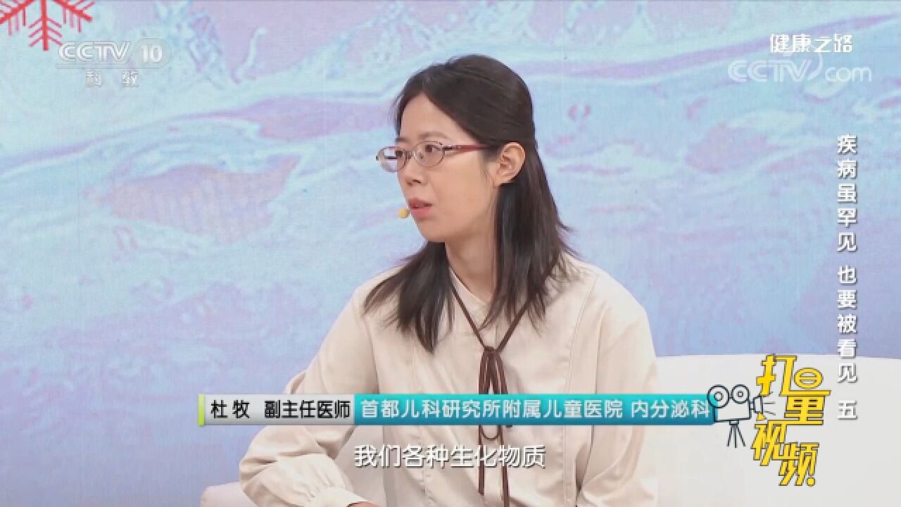 黏多糖贮积症属于内分泌科的专业病,是代谢病的一种