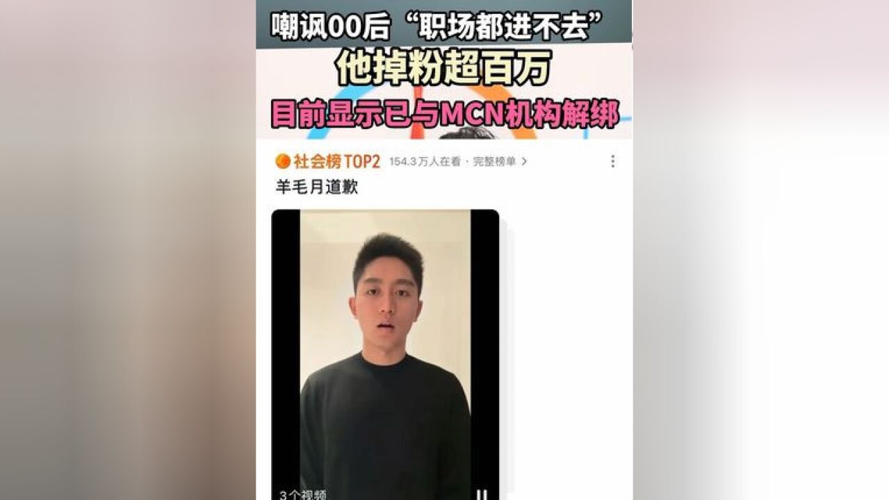 雪休期间大学生挖雪洞卖咖啡 女生一不小心“滑”进洞里 资讯早知道