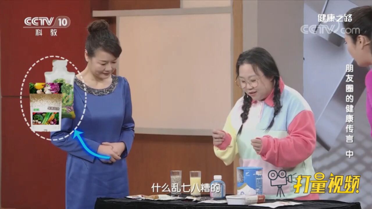 长期服用代餐食品,会使身体机能发生改变,损害身体健康