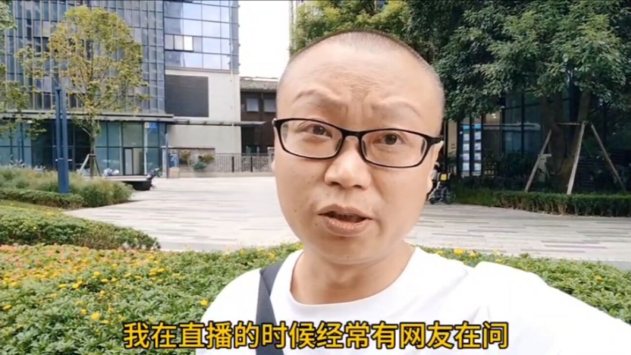 成都一环路内的新盘——通锦坊这个楼盘如何,可以入手吗?