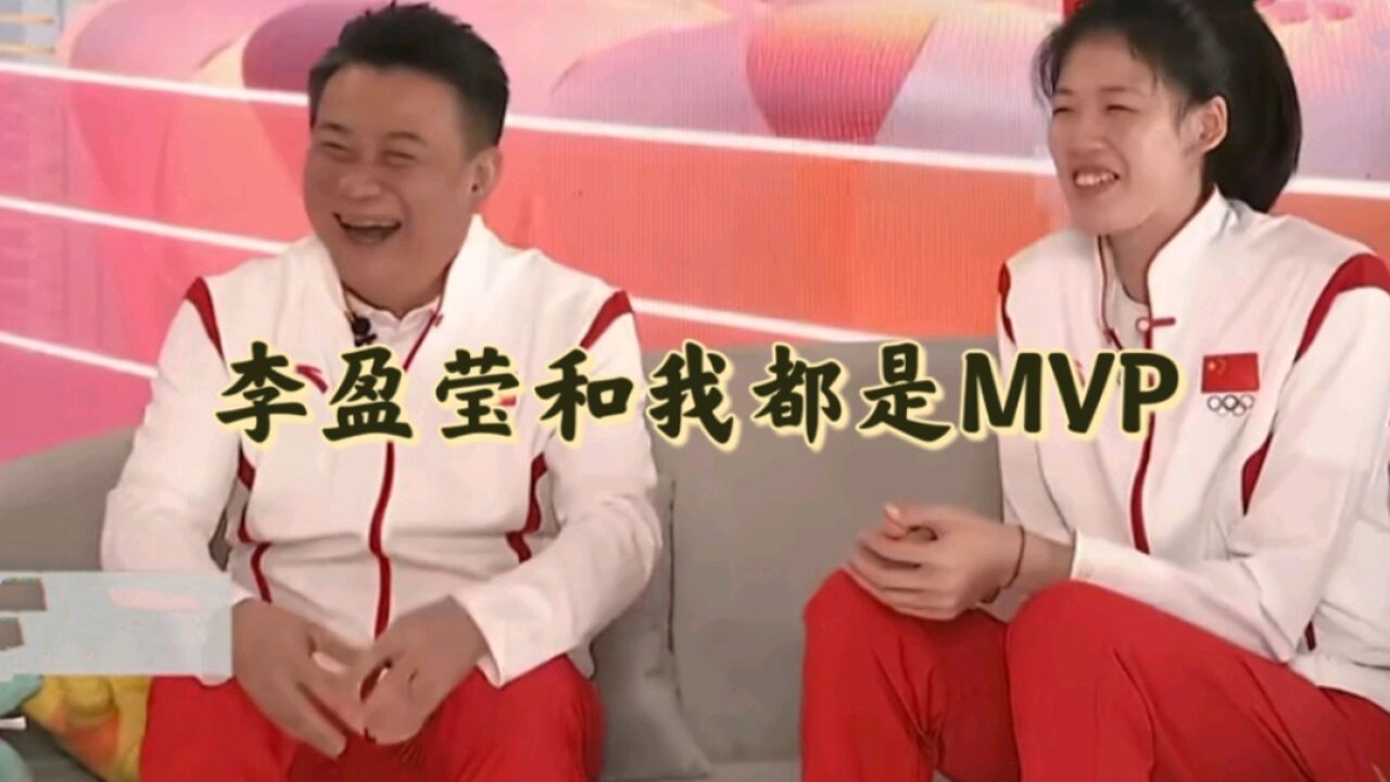 谁是亚运会女排MVP?蔡斌直言这很难评,自己与李盈莹都是MVP