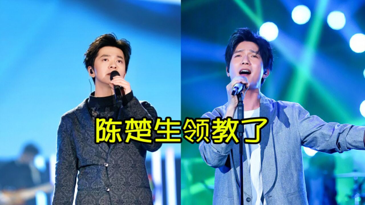 陈楚生领教了,李健翻唱成名曲歌声深情幽雅不输原唱,陈楚生新作《向海而生》好听