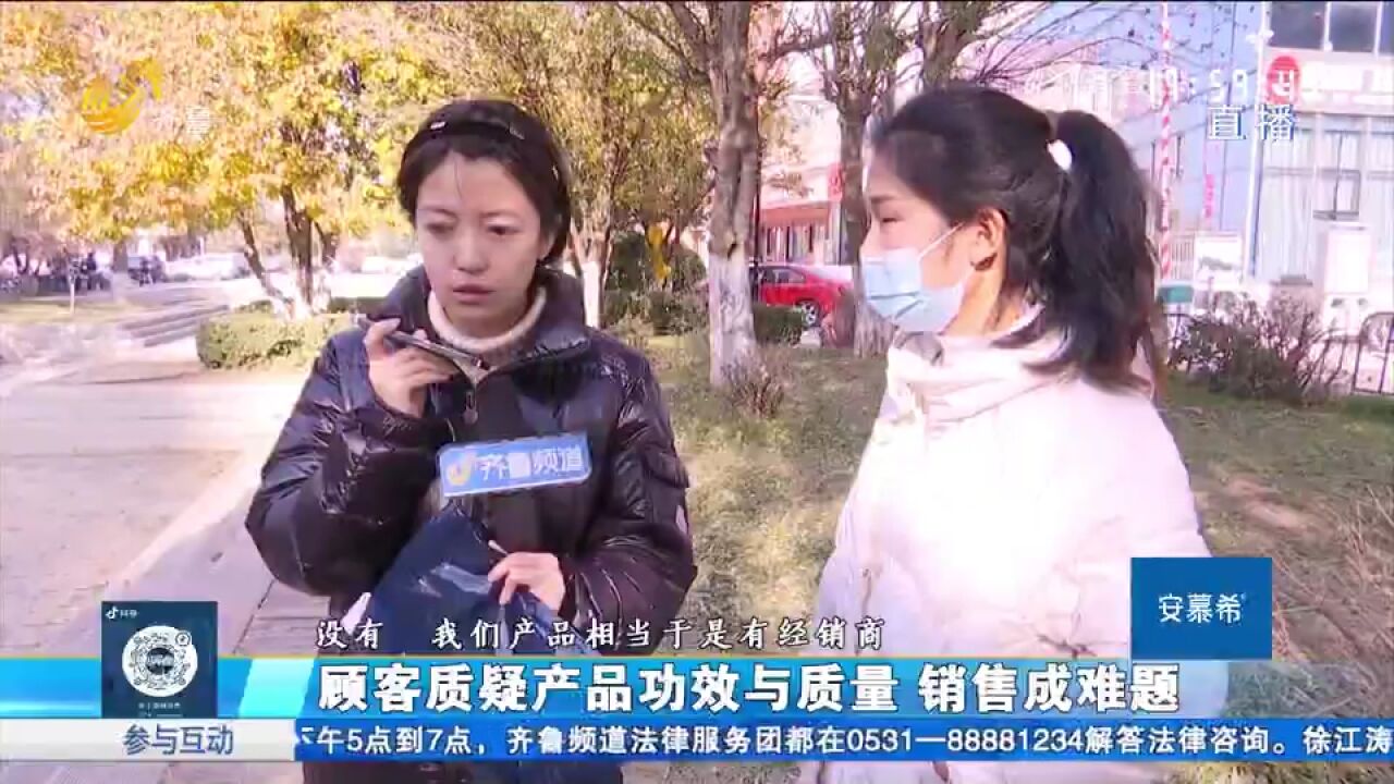 贷款11万多订购塑形内衣,3年只卖出4套,女子质疑被夸大宣传欺骗