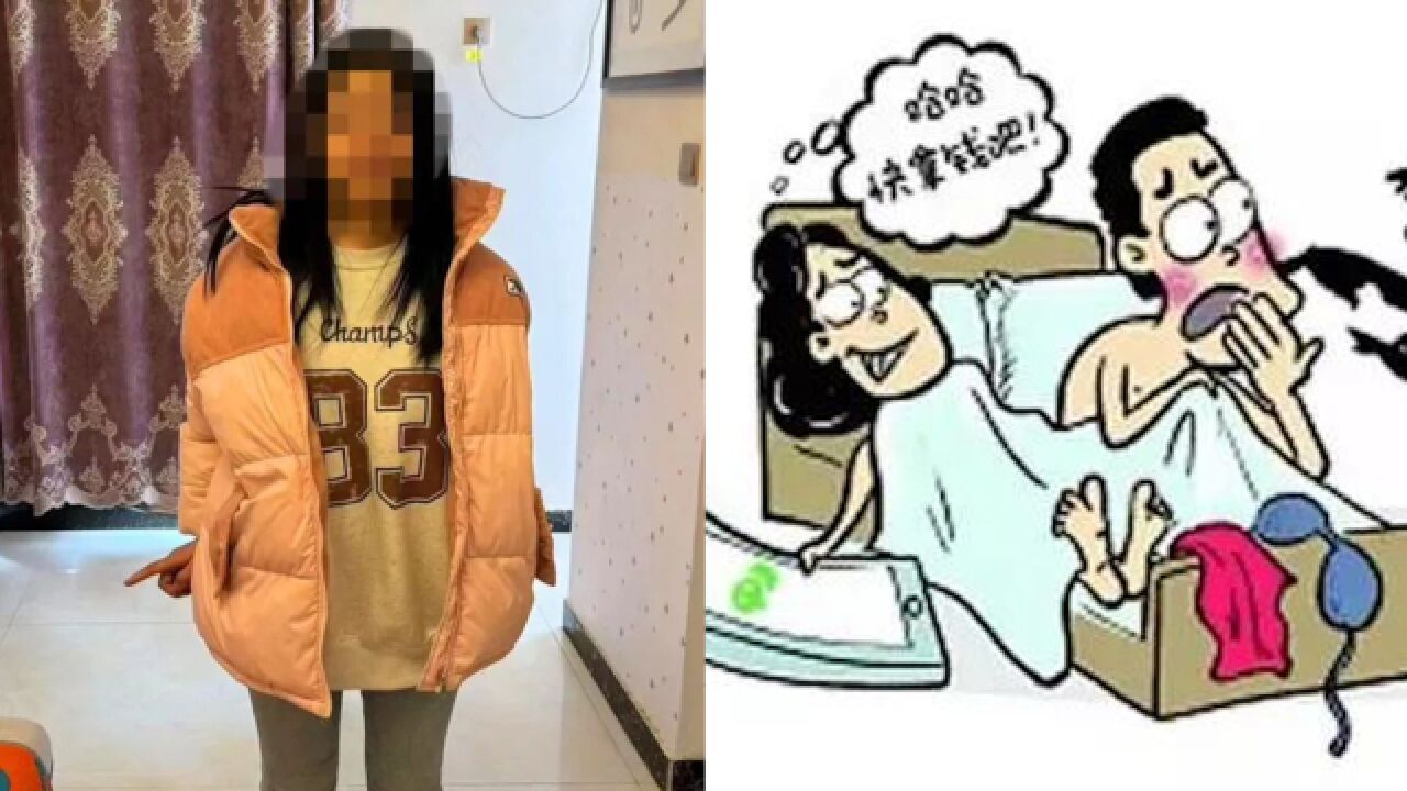 男子约女网友开房遭“仙人跳”,被4男子殴打4小时,抢走近2万和手机