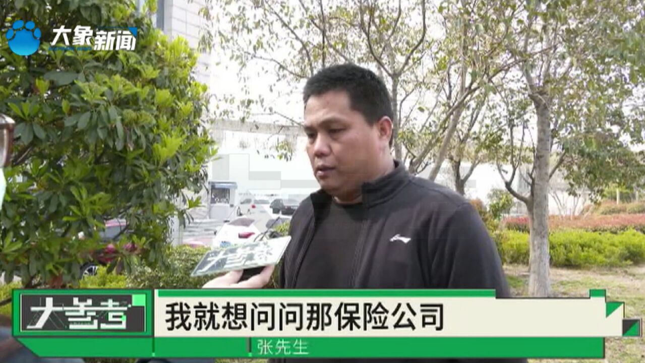 河南郑州:货车去年出险4次,商业险到期后被多家保险公司拒保?