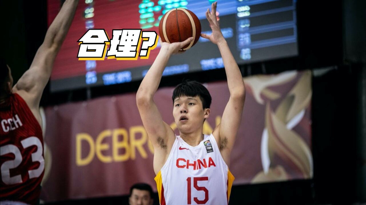 杨瀚森三喜临门!男篮未来希望实至名归,放弃NBA选秀有原因