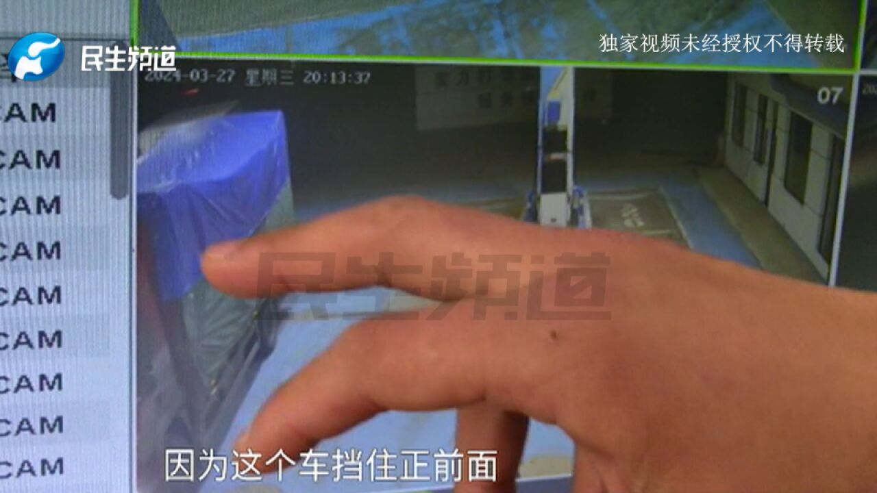 河南长葛:网络延迟加油钱支付三次,全网寻找车主想还钱!