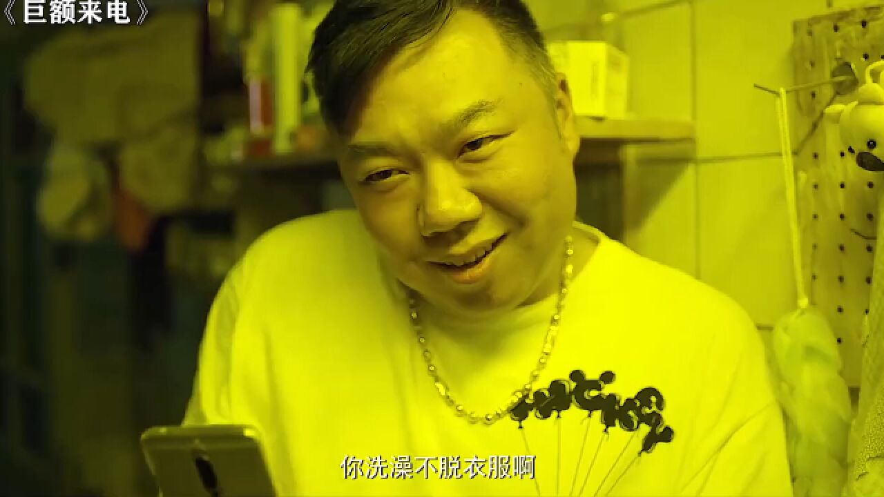 这强大的心理素质,可真不是盖的