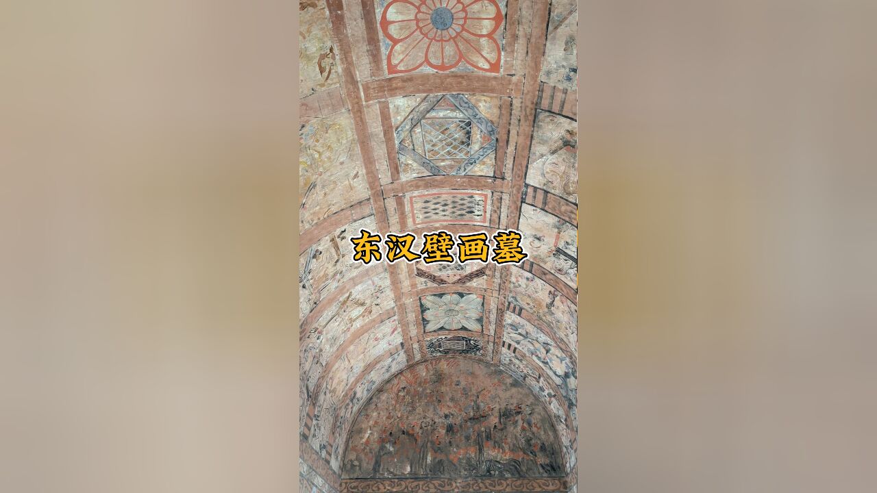 1900年前的古墓壁画精美,还有汉朝人烤串图,真是神奇!