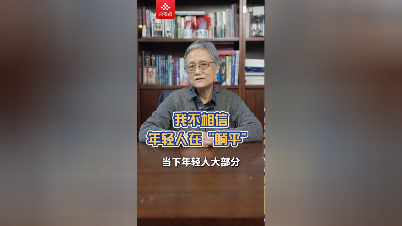 “不刷题的吴姥姥”对年轻人的寄语:克服焦虑最好的方法是行动