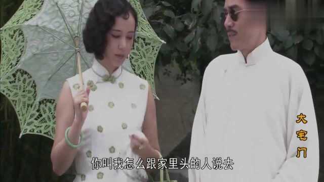 大宅门:白玉婷三十不嫁,非要和万筱菊的照片结婚,七爷主婚!