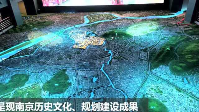 南京市规划建设展览馆大变身,将成为书香浓郁的文化地标