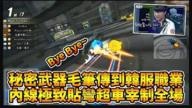 跑跑卡丁车:【爆哥Neal】内线极致贴弯超车宰制全场?