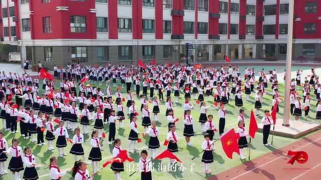 羊山外国语小学分校《我和我的祖国》MV