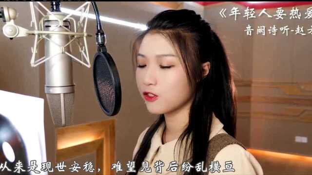 最近疯狂刷屏的三首爱国歌曲,恭祝祖国七十周年华诞,我爱你中国