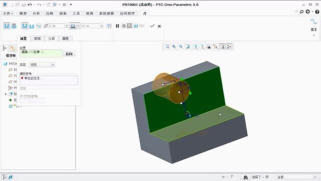 Creo入门建模教程 孔工具的使用方法 镜像特征的使用