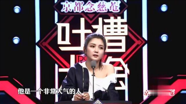 吐槽大会:苏醒颁奖典礼打架,因此赔上自己职业生涯