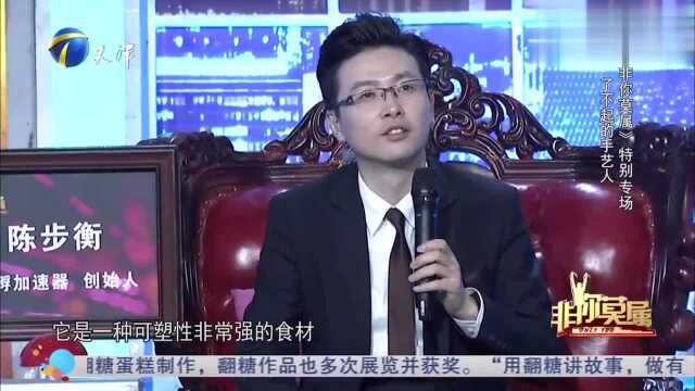 30岁翻糖师,一块翻糖蛋糕,竟被卖到20000元