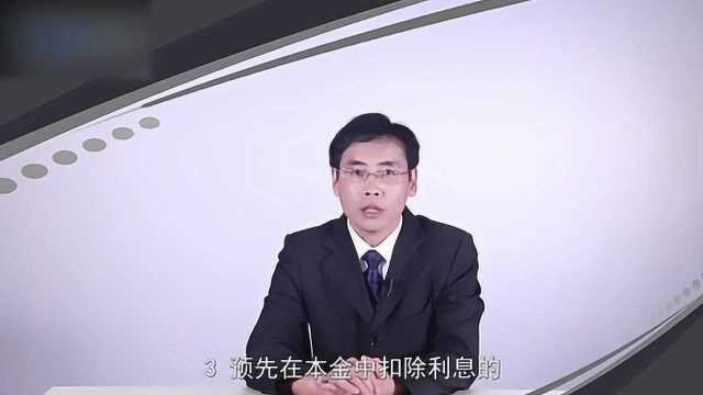 民间借贷最高利息多少才算合法