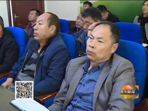 胜利农场收看集团信息化项目建设启动电视电话会议