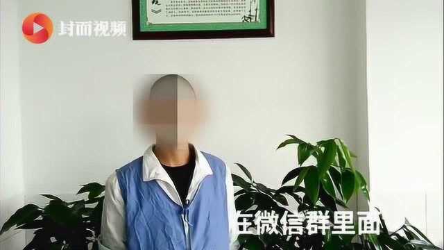 男子在抖音群公然辱警并让人举报 结果悲剧了