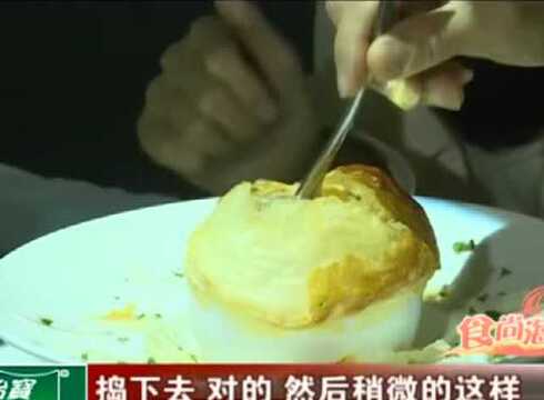 食尚海口:精致梦幻西餐 共享味蕾盛宴